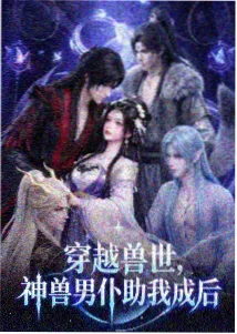 日漫热血番《天光乍破》全集