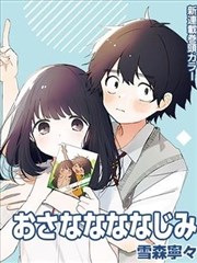 热播榜第四《无声告白局》